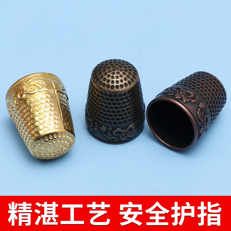 家用顶针指套可调节加厚金属顶针老式手工防扎缝纫护指 diy工具套,淘宝优惠券,粉丝福利购,淘宝优惠卷