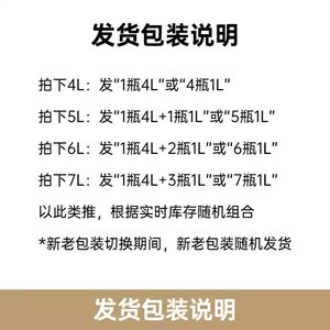 Mobil美孚速霸全效保护SP级0W20 C5国六B全合成汽油 柴油发动机油