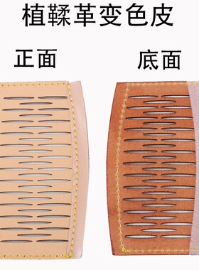 lv大小邮差包改造提手保护套配件