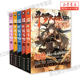Douluo Dalu 4 Douluo comics complete set