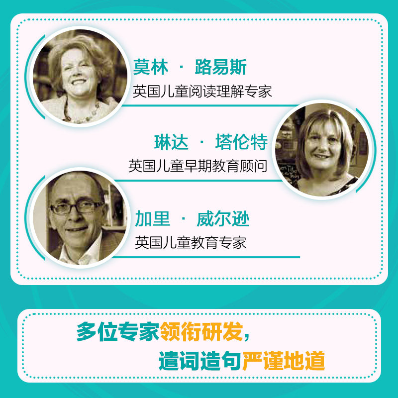 银盒号儿童英语分级读物:主题阅读进阶篇52册初中生英文单词翻译学习书籍11-14岁中学生阅读少儿英语口语早教牛津树英语分级