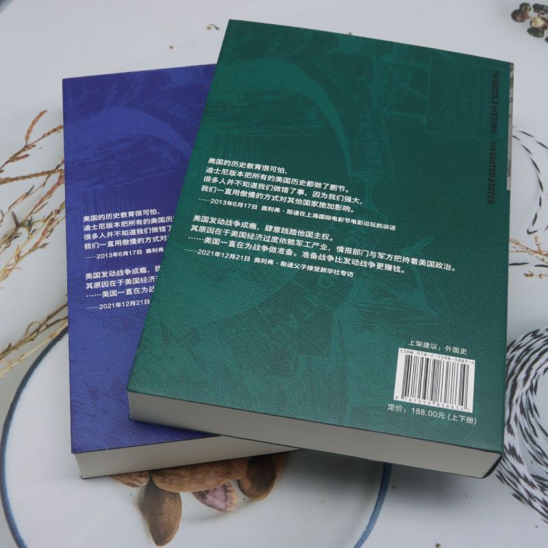 美国的暗面上下全2册 战争、军火生意与帝国扩张:1914-2018 (美)奥利弗·斯通 彼得·库茨尼克著 广西师范大学出版社