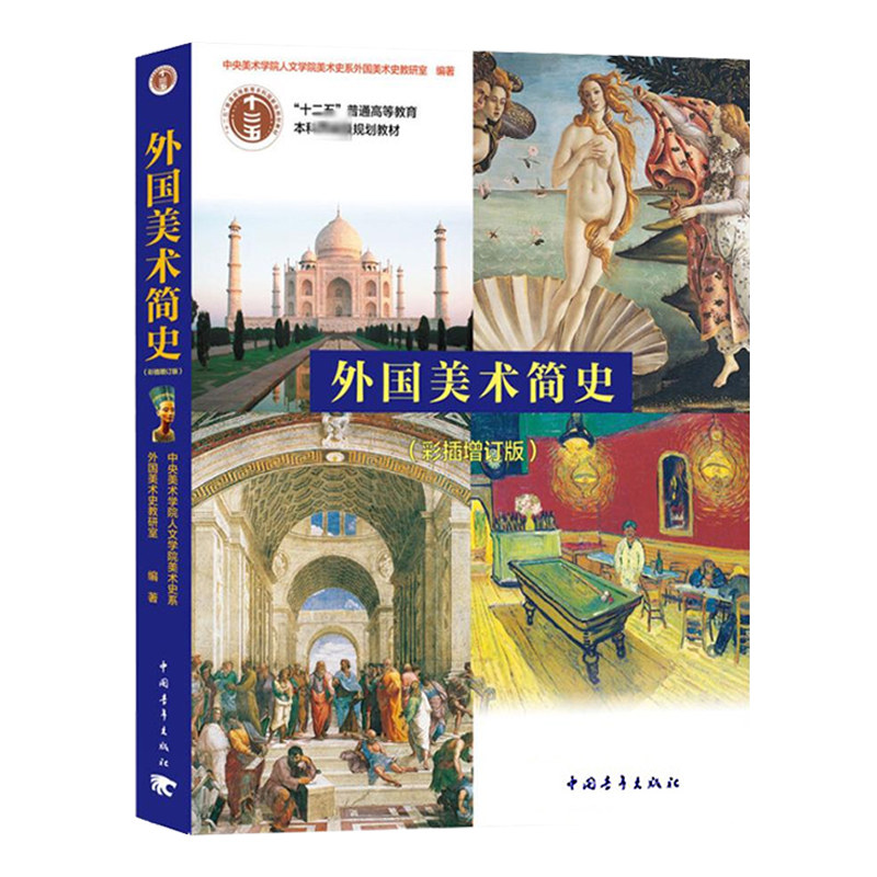 图3