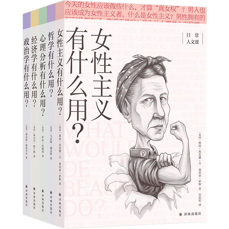 心理系学什么 新人首单立减十元 21年12月 淘宝海外