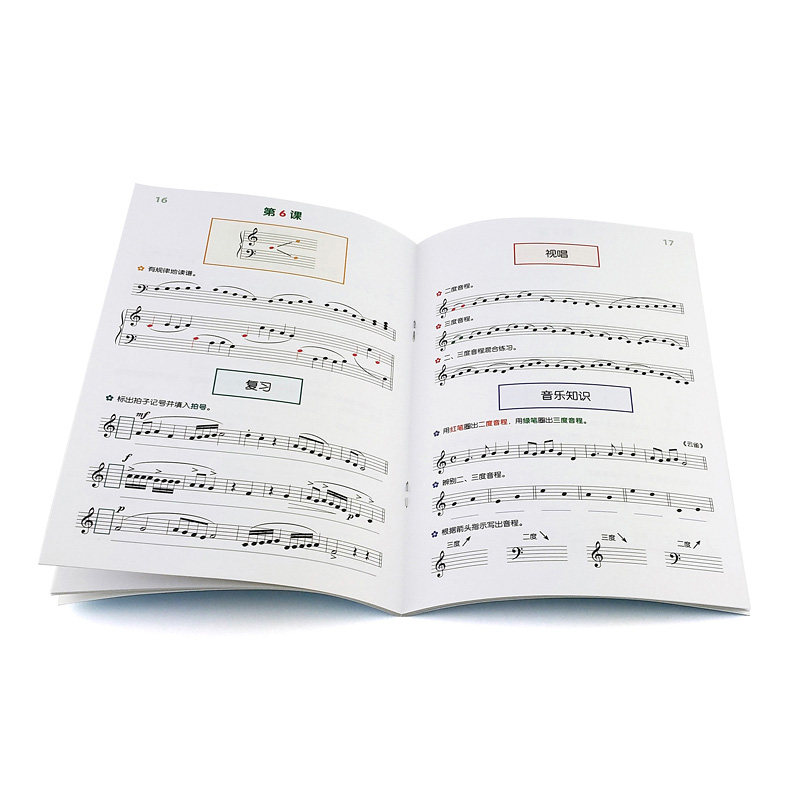【新华书店旗舰店官网】正版法国儿童视唱教程1234全套1-4册 儿童乐理视唱练耳基础教程 基础乐理知识及视唱练耳音乐技能书 包邮,淘宝优惠券,粉丝福利购,淘宝优惠卷