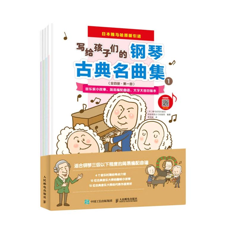 图2