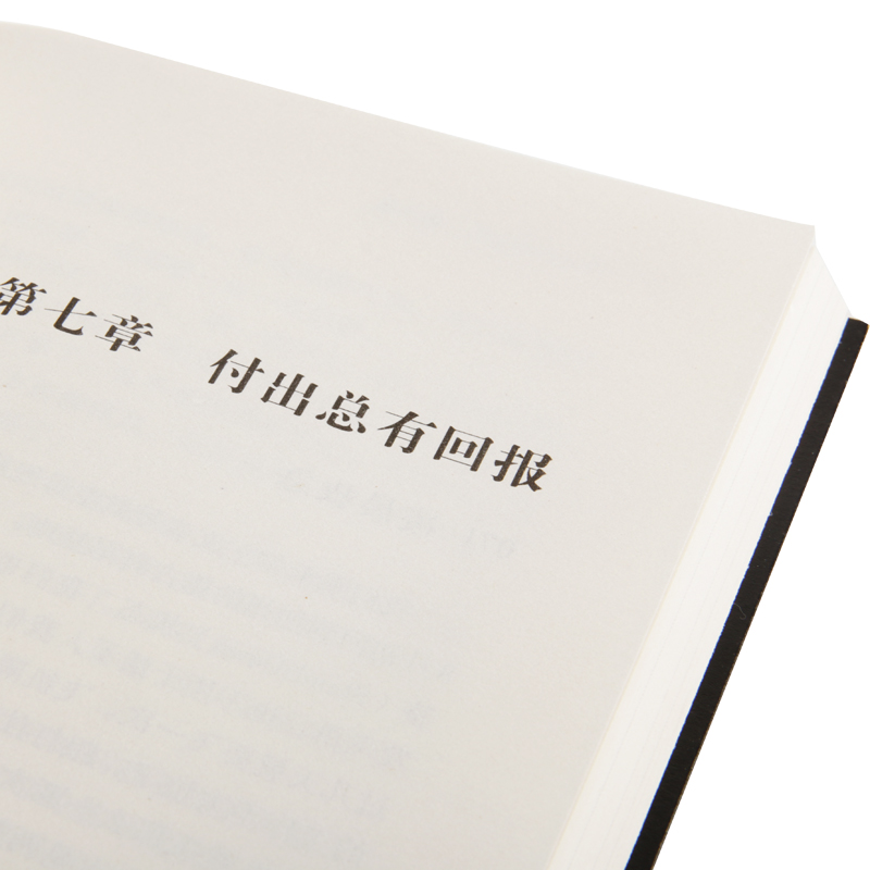 【新华书店旗舰店官网】后浪 我在美军航母上的8年 海攀 一鸣著 真实记录鲜为人知的秘事 军队文字纪实文学军事战争长篇当代小说 - 图3