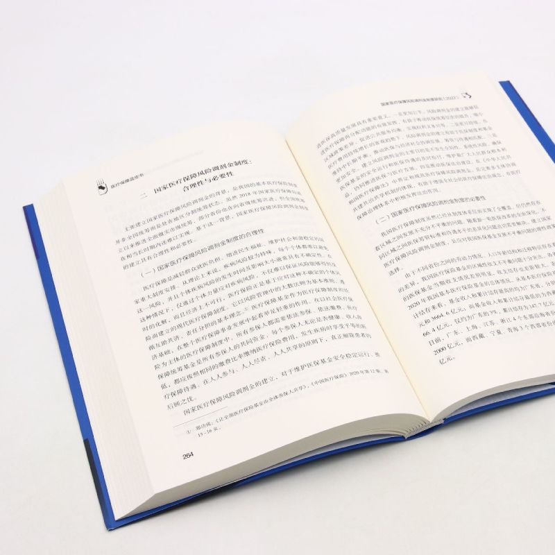 中国医疗保障发展报告.2022:医保基金政策演进、实践效果及优化