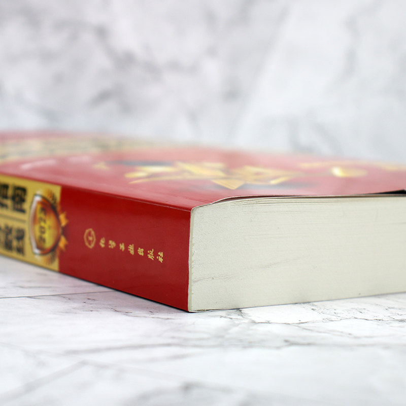 高考志愿填报指南(中国大学简介及录取分数线2023年)