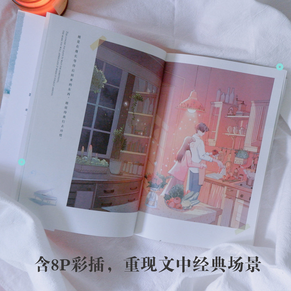 新华书店旗舰店官网 正版包邮至此终年墨宝非宝实体书印签版晋江言情小说蜜汁炖鱿鱼一生一世美人骨十二年故人戏磨铁