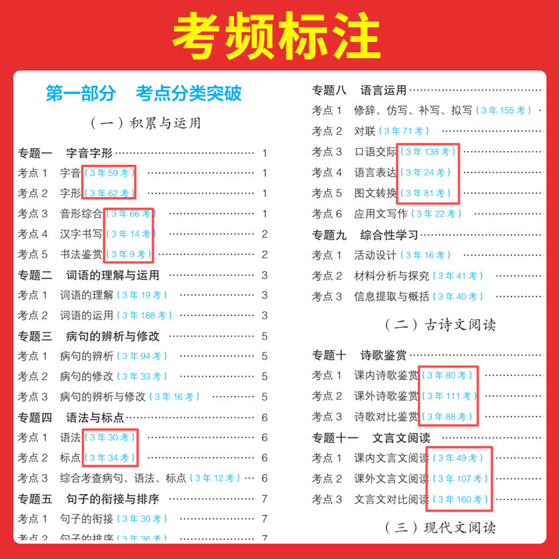 2026一本中考真题分类卷地理生物会考语数英物化中考真题模拟卷中考地生专项训练中考四轮复习通用中考真题卷模拟必刷卷