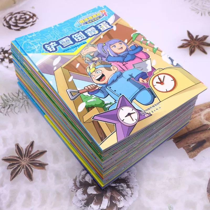 数学帮帮忙系列高阶漫画版全套25册 新加坡数学CPA教学法 三四五六年级小学数学重点难点数学思维能力训练培养书籍趣味漫画数学书