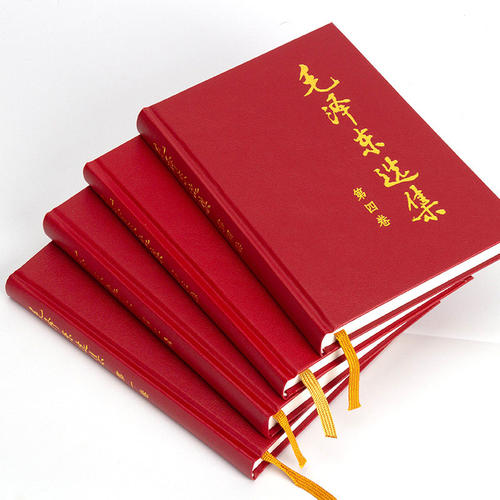 毛泽东选集1234全四卷 16开硬壳精装版 1-4卷全套四册毛选 毛泽东思想文集语录箴言党政读物著作哲学理论 人民出版社 新华书店正版 - 图2