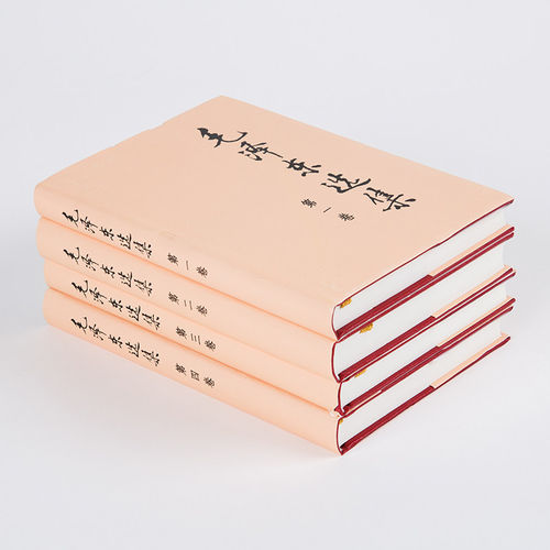 毛泽东选集1234全四卷 16开硬壳精装版 1-4卷全套四册毛选 毛泽东思想文集语录箴言党政读物著作哲学理论 人民出版社 新华书店正版 - 图1