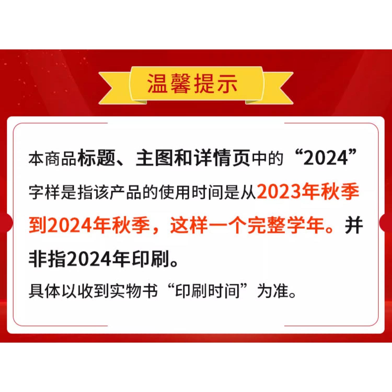 2024春老版阳光同学计算小达人默写小达人一二三四五六年级上下册语文数学英语小学生同步课堂专项训练算术本练习题册口算天天练