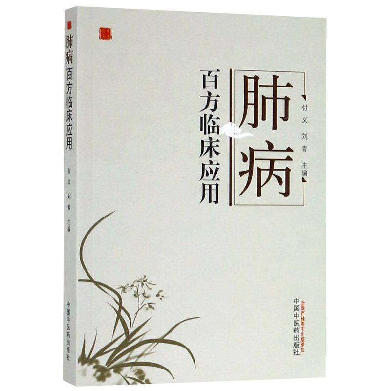 肺病 新人首单立减十元 2021年8月 淘宝海外