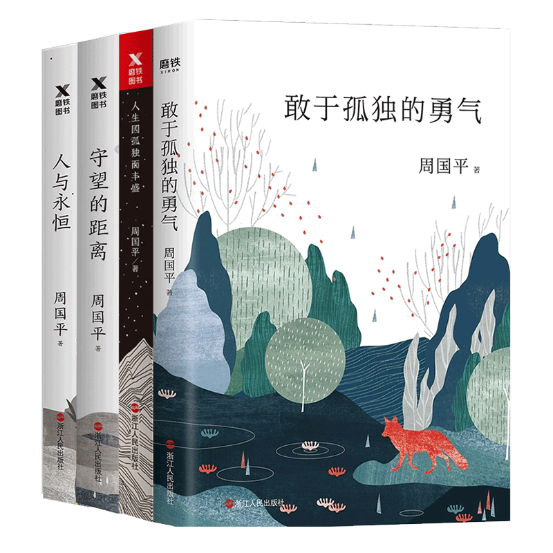 永恒图书 新人首单立减十元 21年7月 淘宝海外 永恒图书 新人首单立减十元 21年7月 淘宝海外