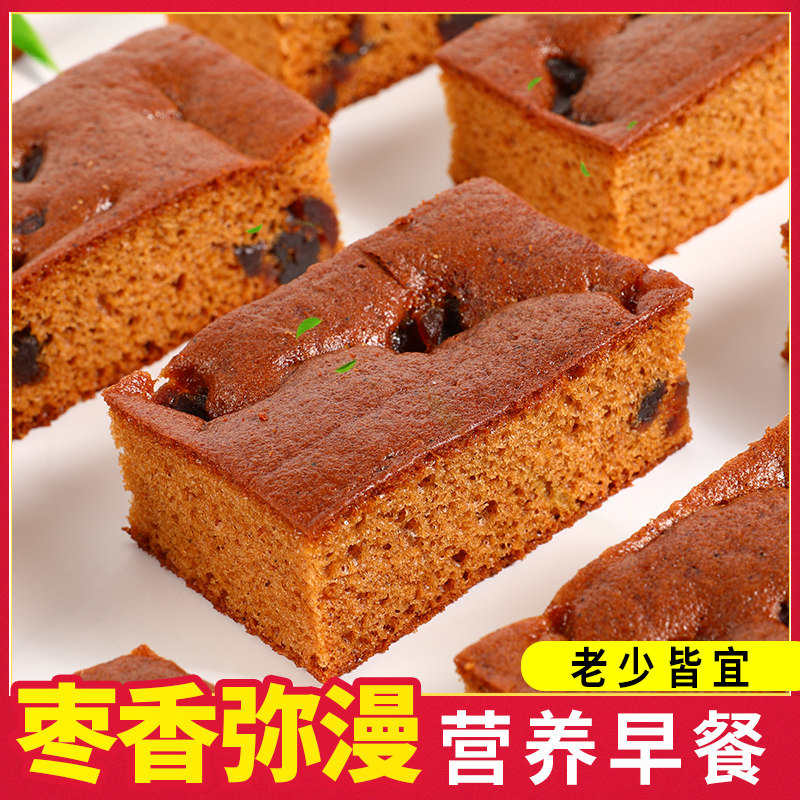 老北京枣糕红枣泥面包整箱休闲蛋糕 昕炯食品西式糕点