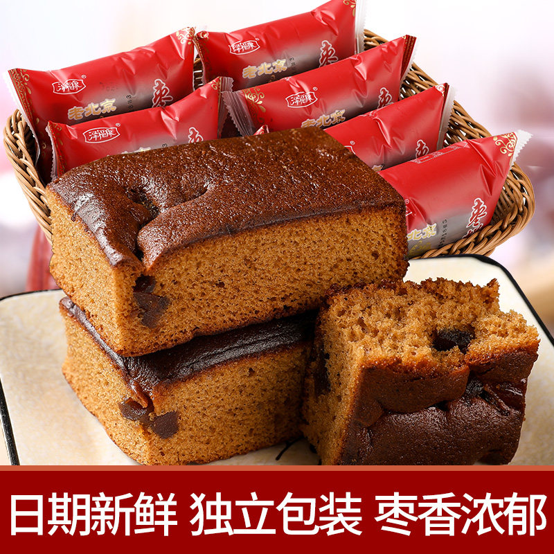 枣糕老北京红枣面包整箱早餐蛋糕 昕炯食品传统糕点