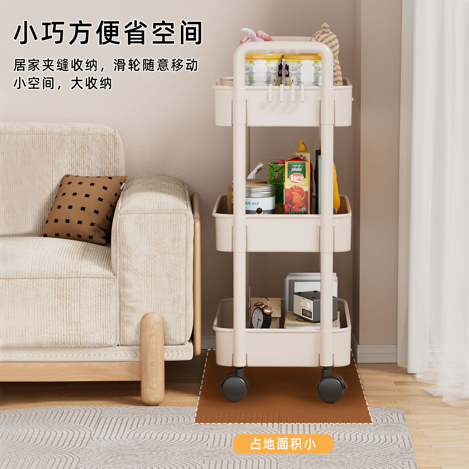 小推车置物架客厅厨房落地卧室多层零食移动浴室卫生间收纳储物架,淘宝优惠券,粉丝福利购,淘宝优惠卷