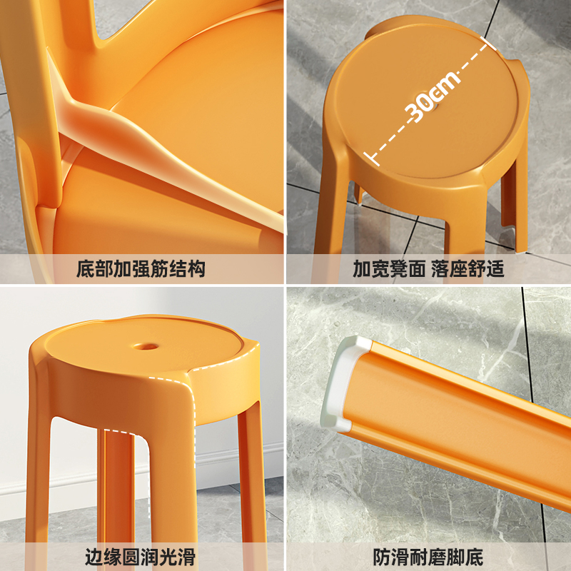 塑料凳子家用加厚圆凳现代简约可叠放摞叠风车胶凳餐凳餐桌高椅子 - 图3