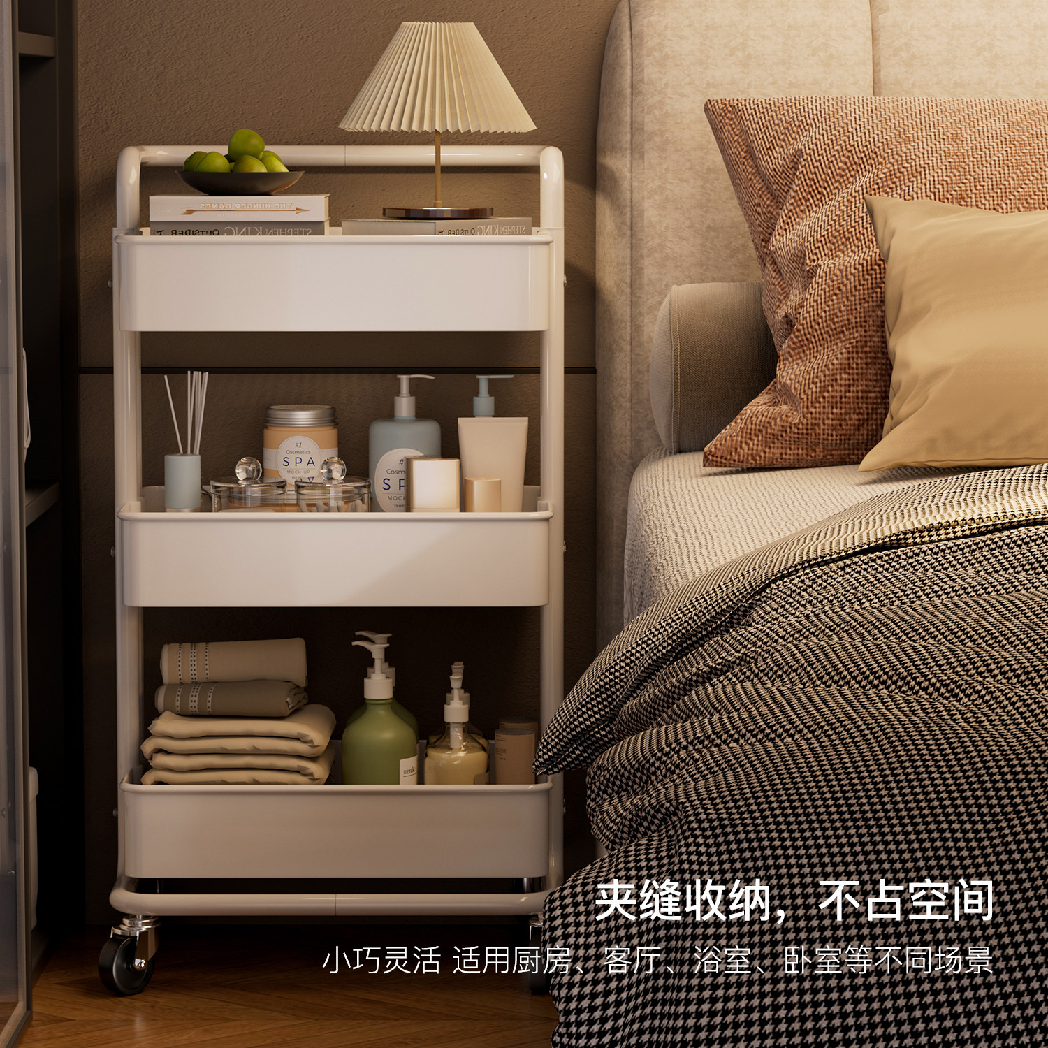 小推车置物架厨房落地多层浴室卫生间移动婴儿卧室零食收纳储物架,淘宝优惠券,粉丝福利购,淘宝优惠卷