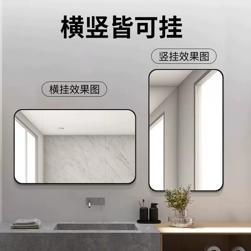 Bathroom mirror, bathroom wall-mounted, punch-free, wall-mounted makeup mirror, bathroom washbasin, home dressing mirror