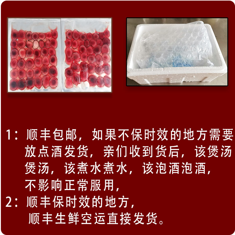 梅花鹿茸片100克鲜鹿茸片半蜡片 吉猫鹿茸片