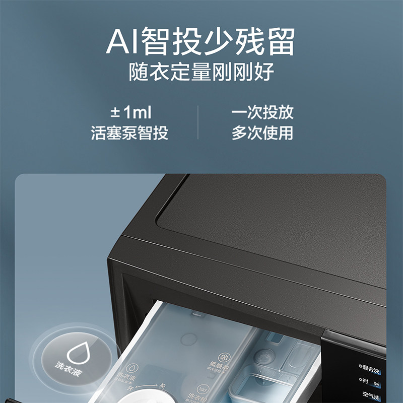  小天鹅宁强洗衣机