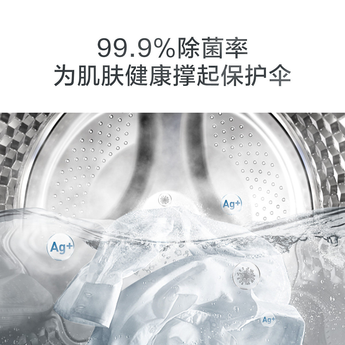 小天鹅洗衣机水魔方洗烘一体银离子 小天鹅宁强洗衣机