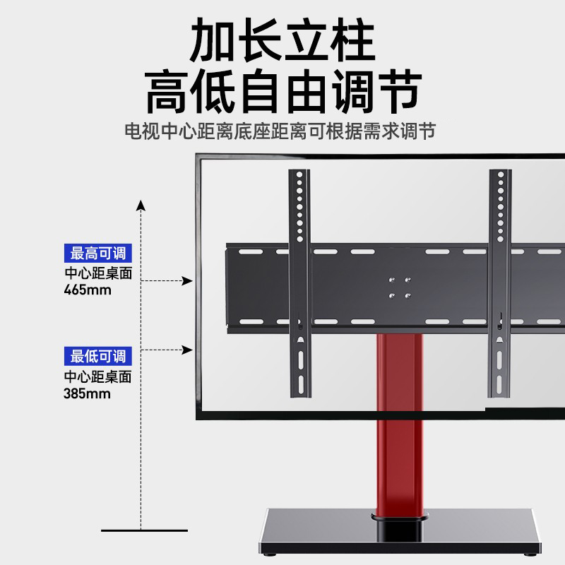 适用三星电视机底座支架桌面架子32 55 6575英寸台式座架通用脚架 - 图1