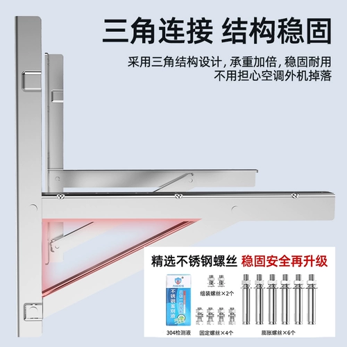 Утолщен 304 Кондиционер из нержавеющей стали Внешний блок.