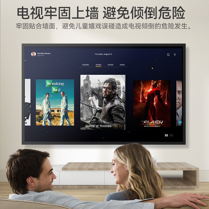 胤亨通用电视机挂架挂墙支架适用小米海信等壁挂32/43/55/65/75寸