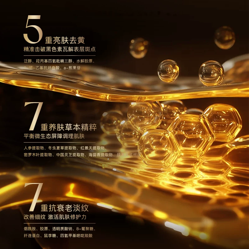 [【香港专柜同款】UCM/柜台款金纯虫草燕窝赋颜贵妇膏旗舰店官网72]