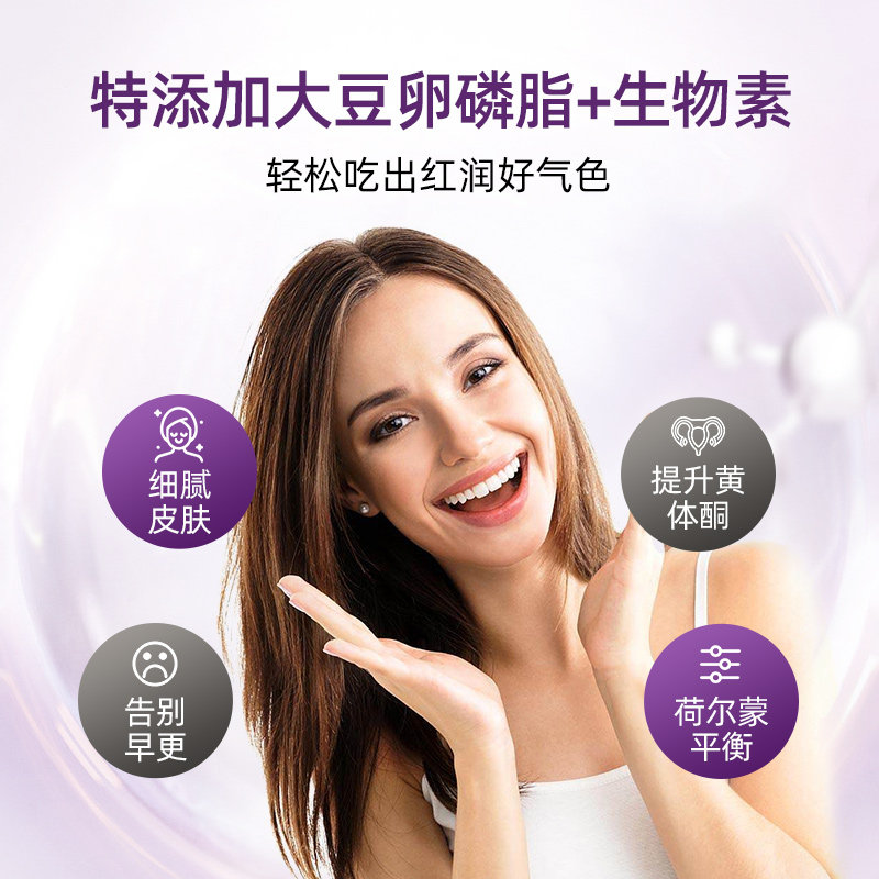 borago月见草琉璃苣dhea软油胶囊 ElexirPharma海外月见草油