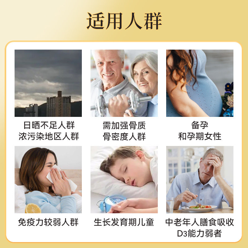 Elexir2500IE活性维生素D3软胶囊儿童成人备孕阳光瓶vd3补钙180粒