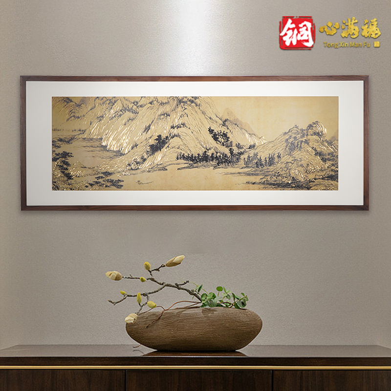 铜雕画《富春山居图》新中式书房装饰画山水画靠山挂画客厅玄关 - 图3