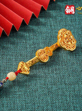 铜手把件《如意呈祥》鎏金贵礼物