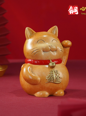 铜心满福国潮招财猫开业礼物