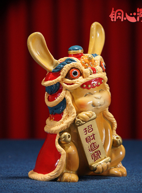 全铜摆件《醒狮兔》铜兔生肖兔吉祥物家居装饰摆件生日礼品工艺品