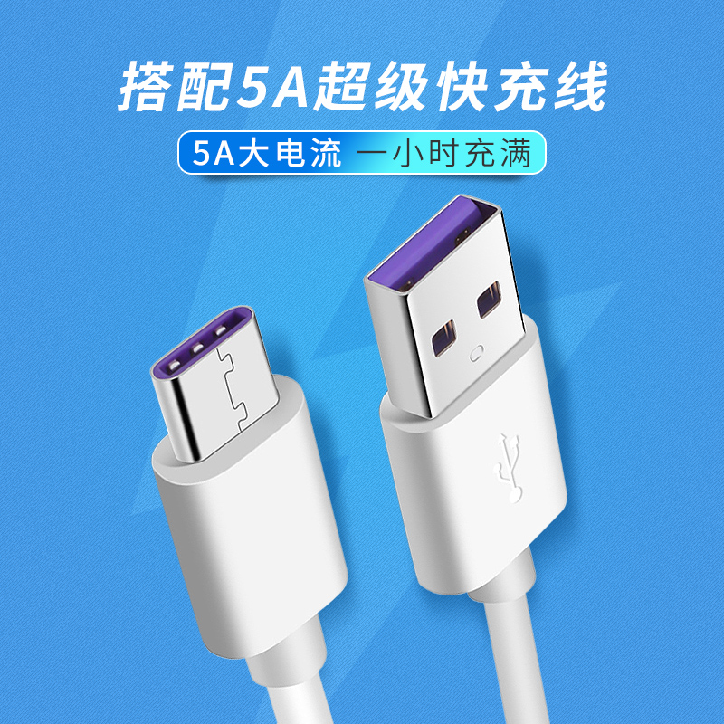 华为荣耀v30充电器40W超级快充插头mate30适用p20p30p40pro 10线 - 图0