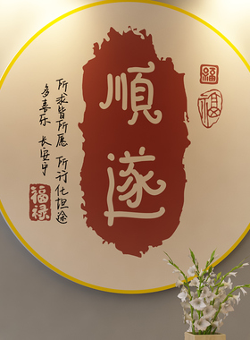 学言+家居墙贴+PVCuv