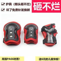 Childrens kneecap armguard elbow protection elbows wheel slip protective gear balanced scooter Learn to bike with ice skates