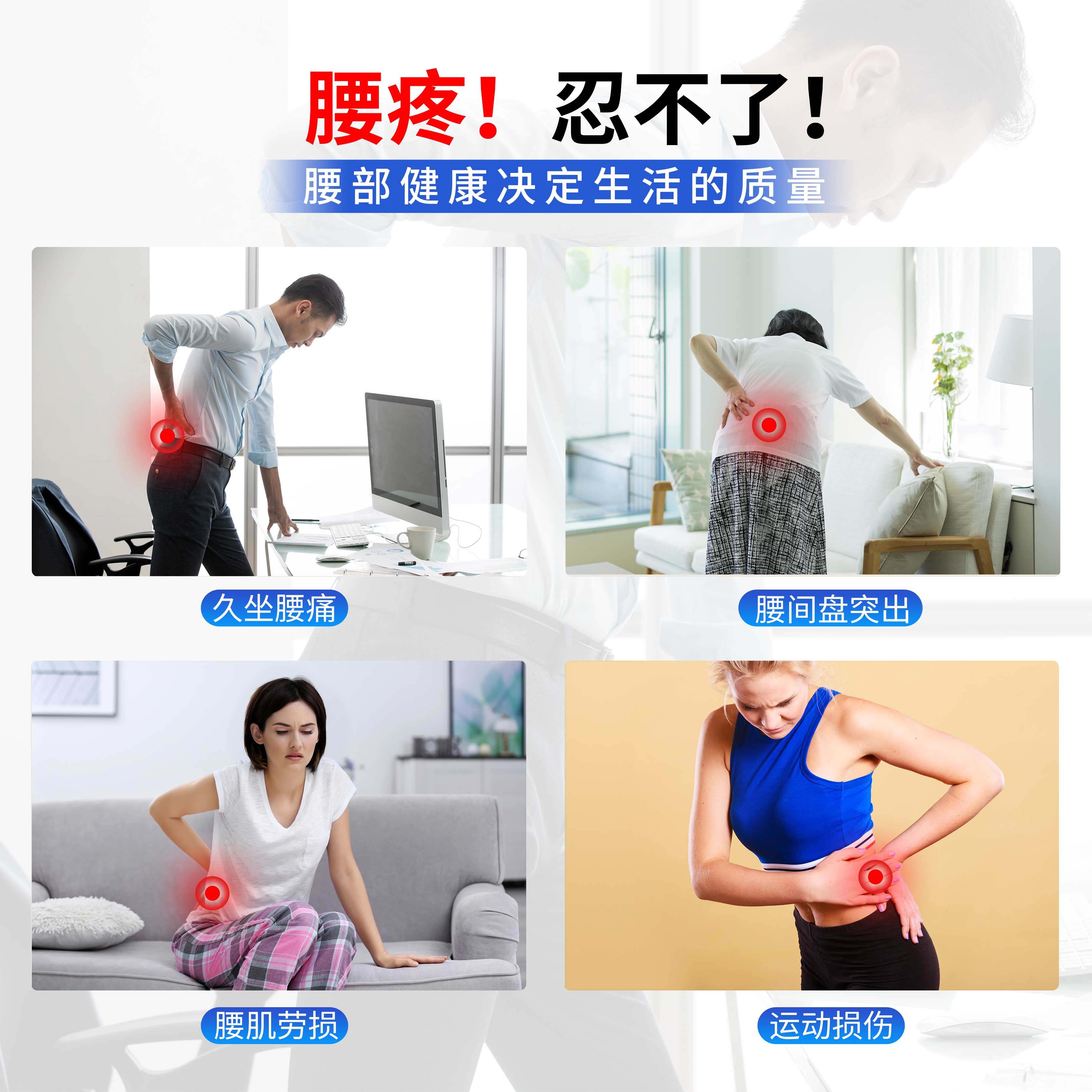 医用护腰带腰椎间盘突出治疗器腰托 昂王医疗器械护具（器械）