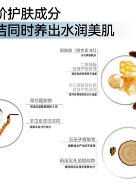 润芙朵氨基酸沐浴露持久留香