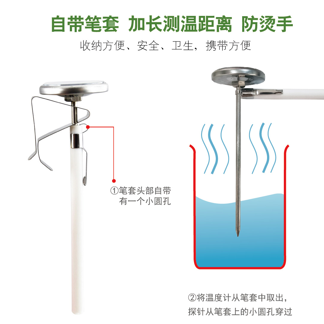三印温度计烘焙食品插入式探针咖啡测水温奶茶店专用高精度厨房-图2