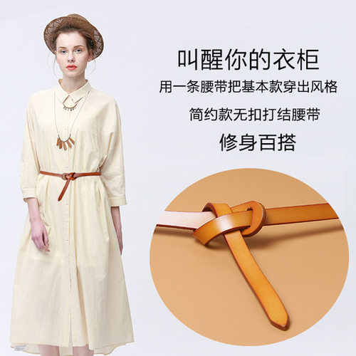 多诚西装腰带女细真皮打结装饰配连衣裙子毛衣收腰百搭大衣小皮带 - 图2