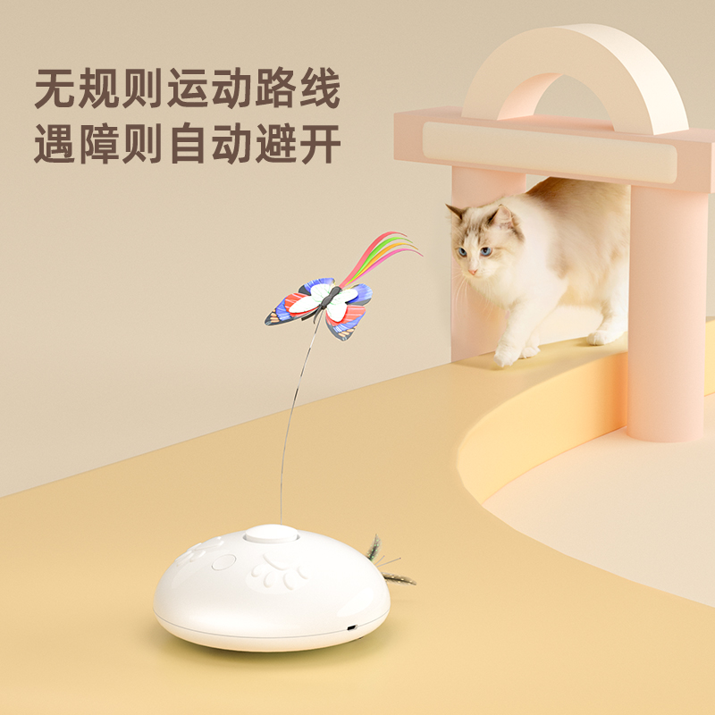 智能猫咪电动玩具自嗨解闷神器自动逗猫小猫消耗体力逗猫棒猫玩具 - 图3