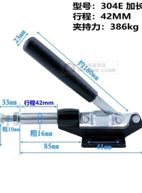 快速夹具推拉夹钳 夹手平推 SD LD CH GH 304 C E H CM 305EM HM