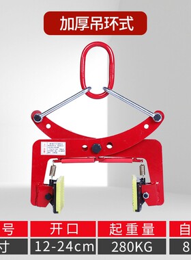 石材夹具吊钳大理石板吊装固定夹子板夹路沿石搬运安装工具神器